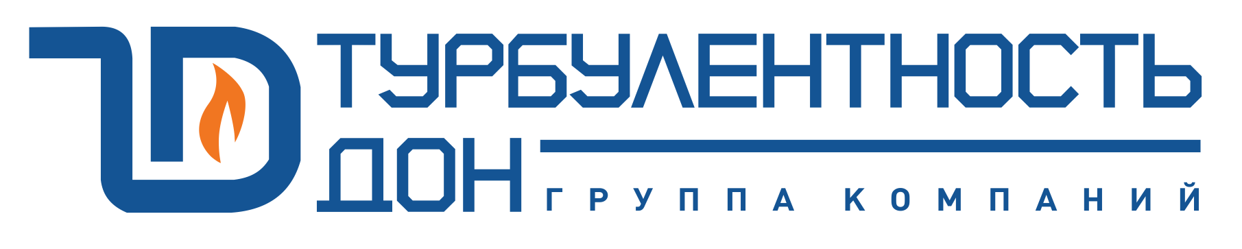 Турбулентность-Дон